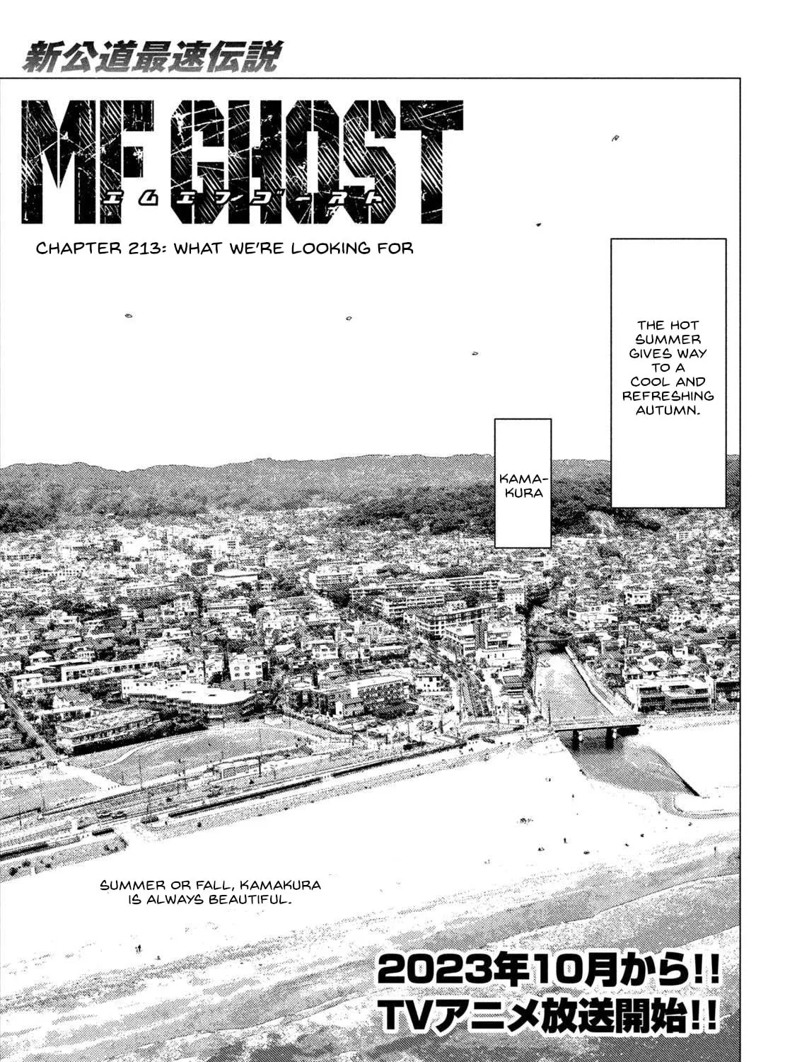 Read MF Ghost chapter 213 image 0 on Lezhin