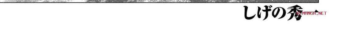 Read MF Ghost chapter 213 image 1 on Lezhin