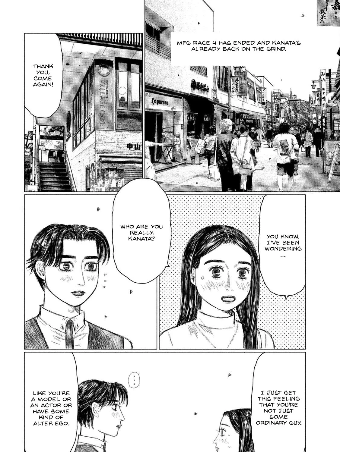 Read MF Ghost chapter 213 image 2 on Lezhin