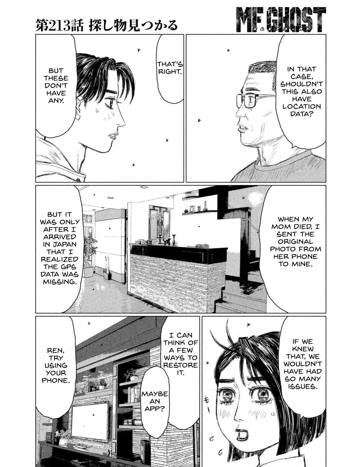 Read MF Ghost chapter 213 image 20 on Lezhin