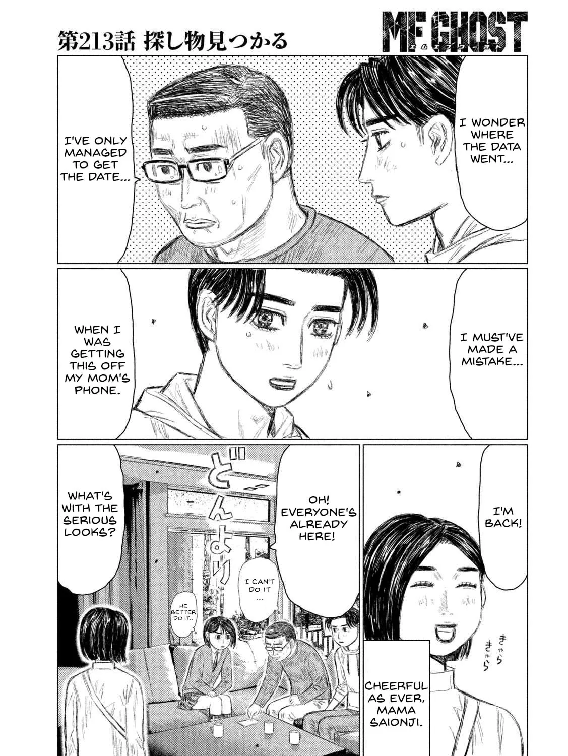 Read MF Ghost chapter 213 image 24 on Lezhin