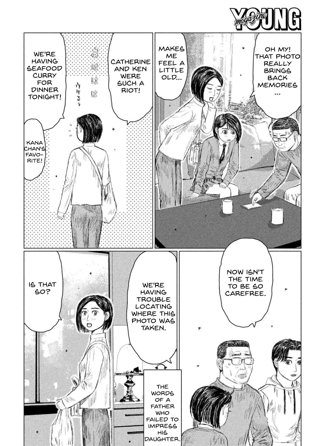 Read MF Ghost chapter 213 image 26 on Lezhin