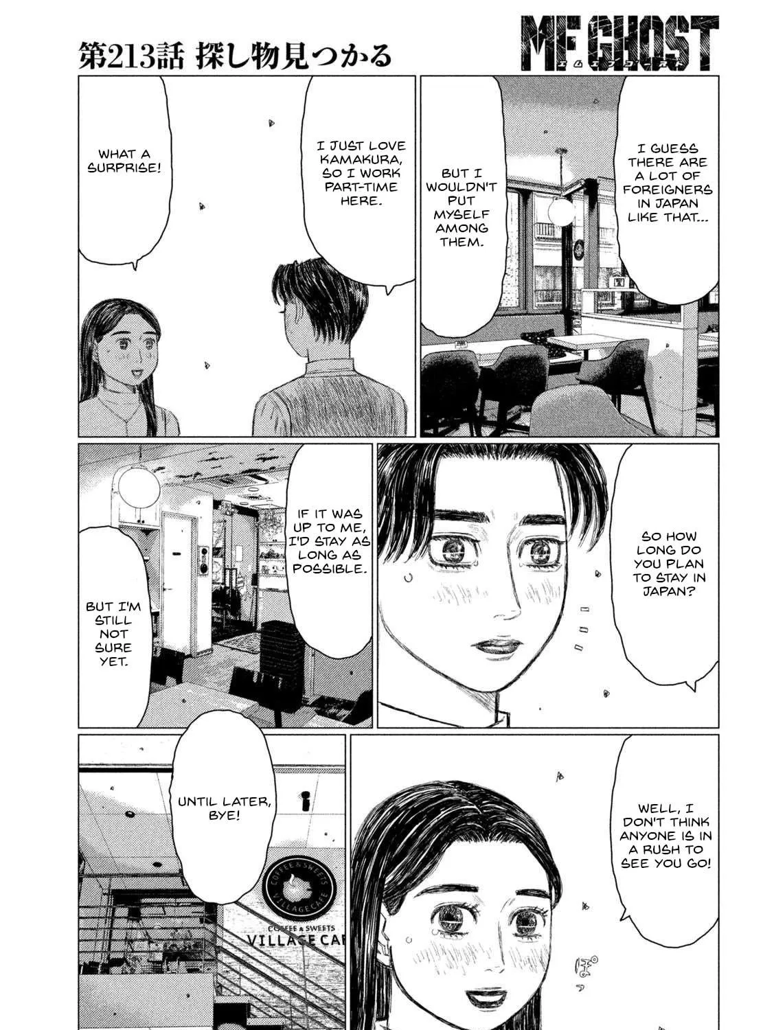 Read MF Ghost chapter 213 image 4 on Lezhin