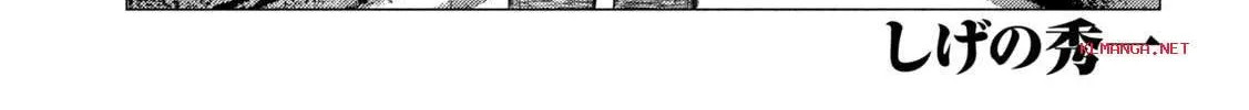Read MF Ghost chapter 214 image 1 on Lezhin