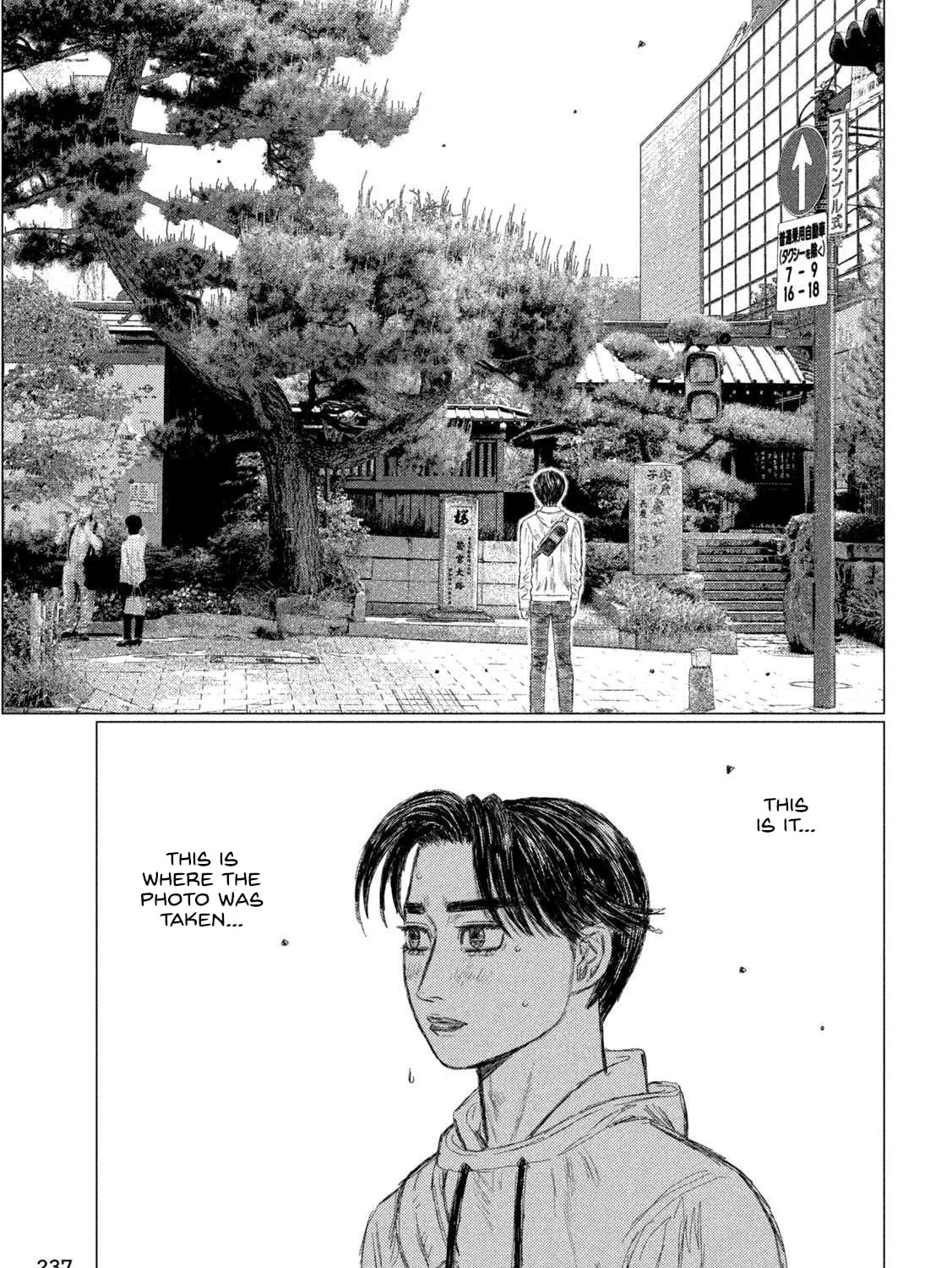 Read MF Ghost chapter 214 image 14 on Lezhin
