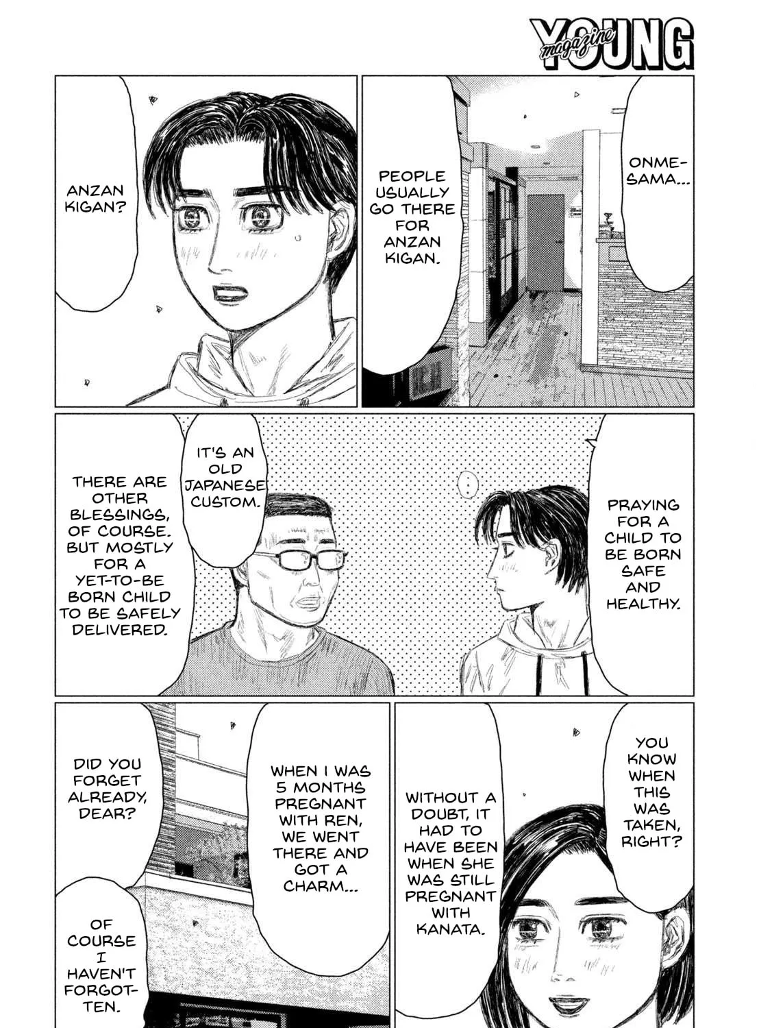 Read MF Ghost chapter 214 image 2 on Lezhin