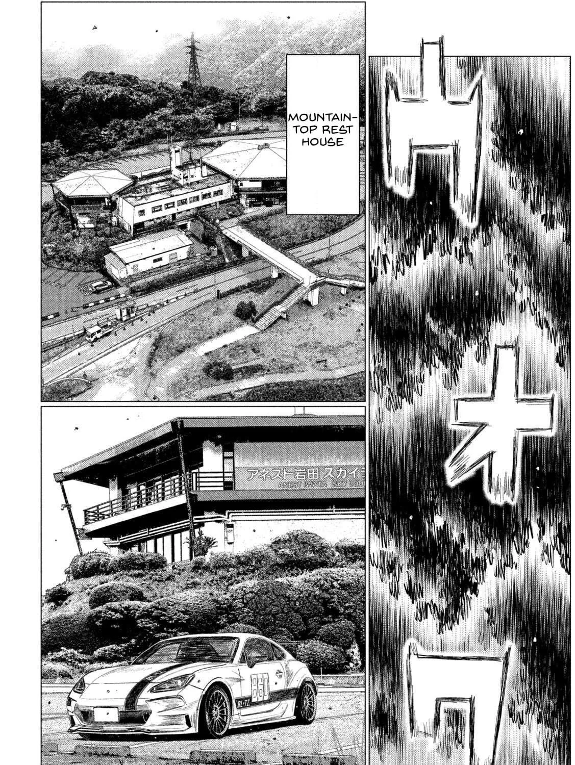 Read MF Ghost chapter 214 image 28 on Lezhin