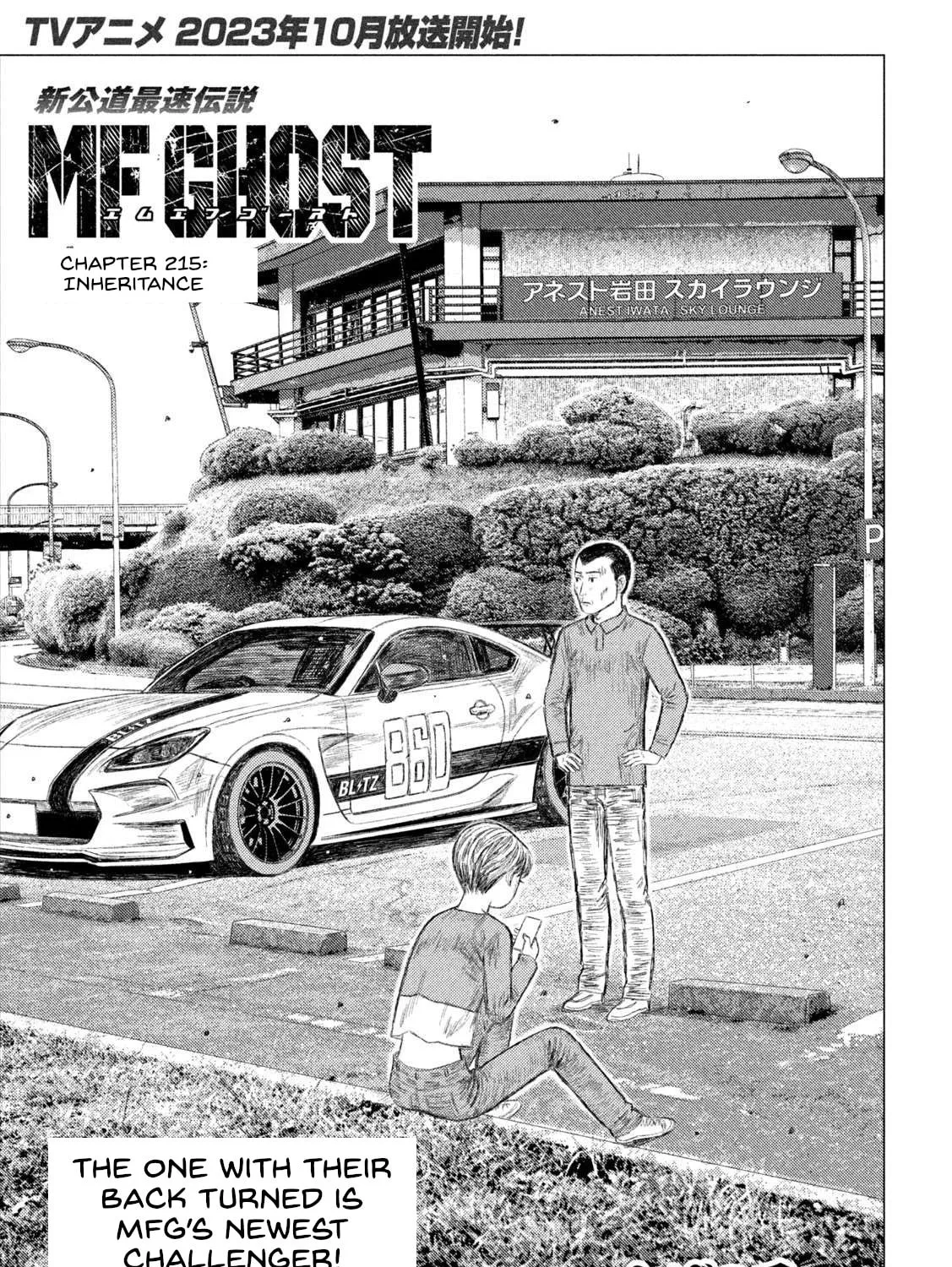 Read MF Ghost chapter 215 image 0 on Lezhin