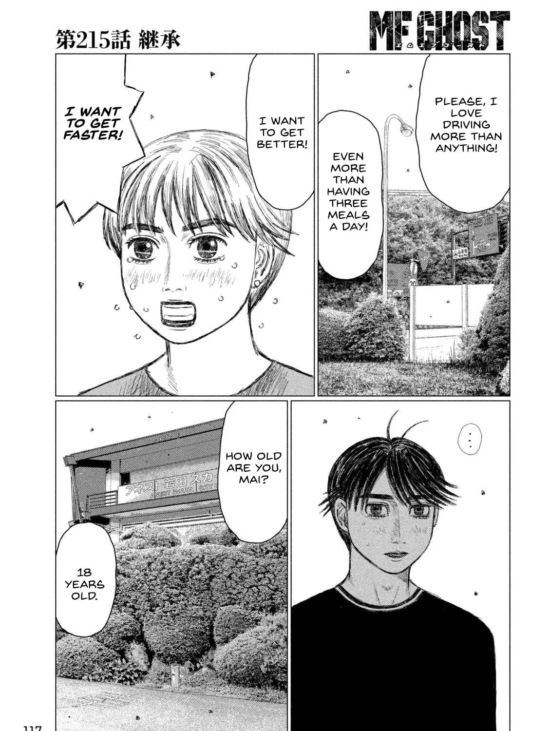 Read MF Ghost chapter 215 image 12 on Lezhin