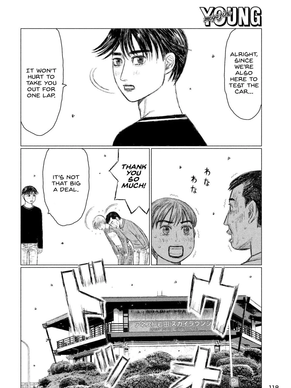 Read MF Ghost chapter 215 image 14 on Lezhin