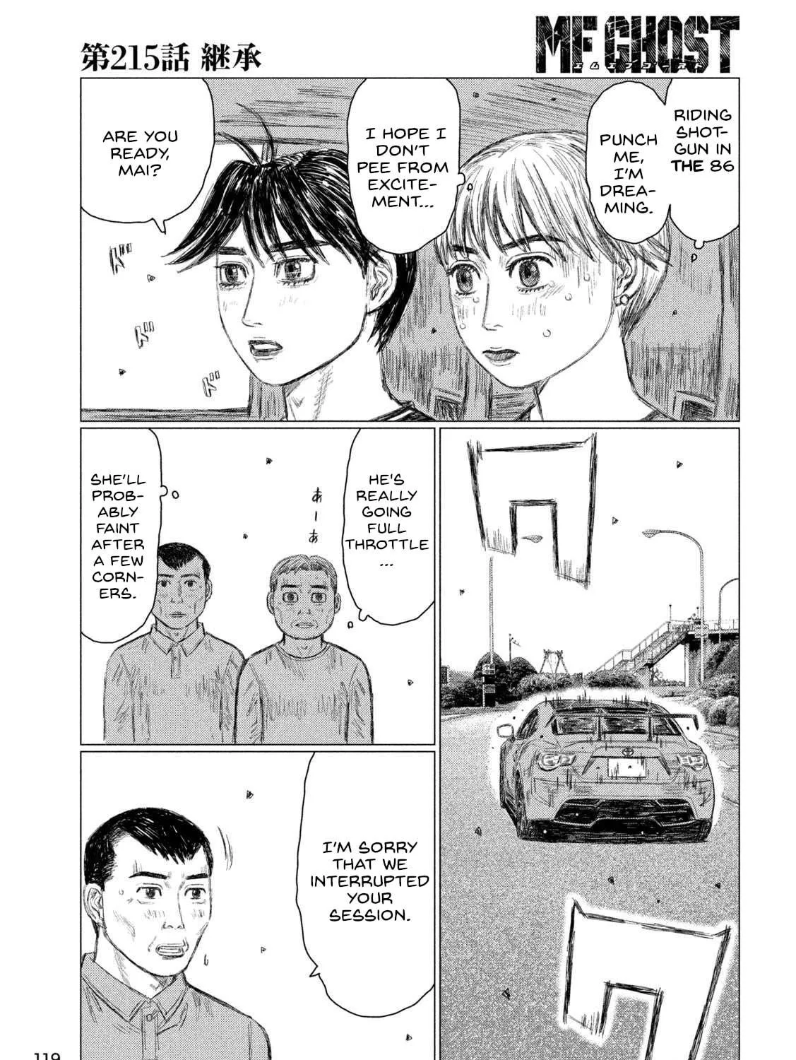 Read MF Ghost chapter 215 image 16 on Lezhin