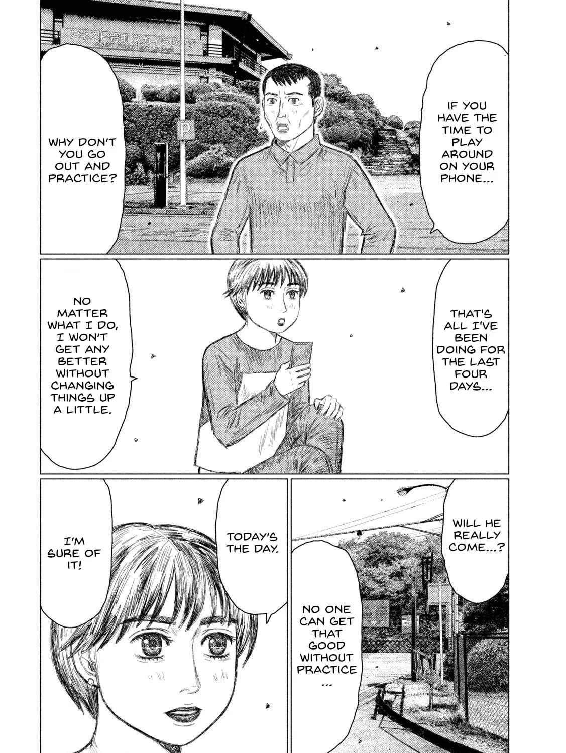 Read MF Ghost chapter 215 image 2 on Lezhin