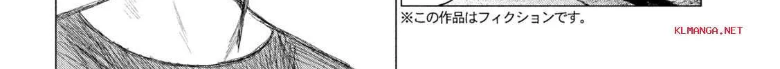 Read MF Ghost chapter 215 image 3 on Lezhin