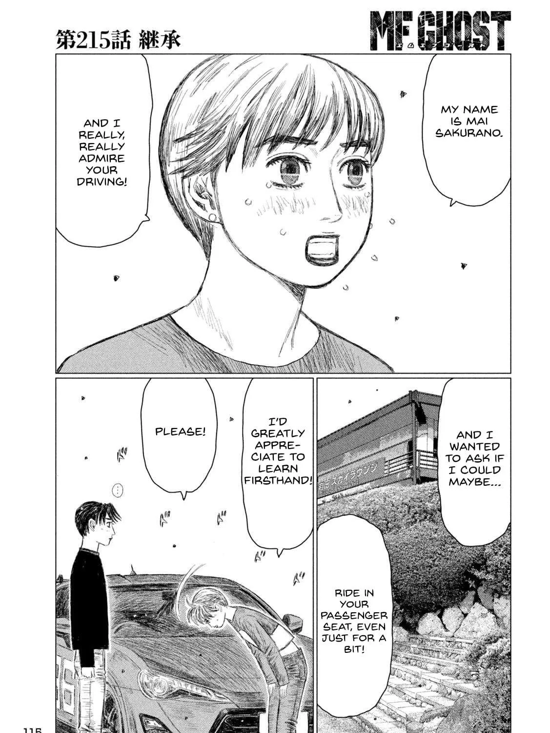 Read MF Ghost chapter 215 image 8 on Lezhin