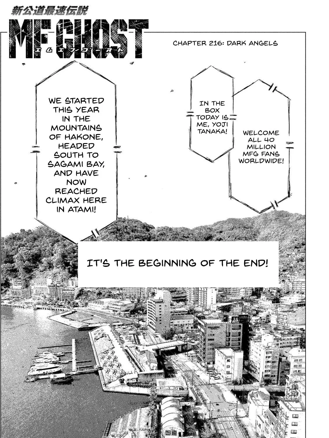 Read MF Ghost chapter 216 image 0 on Lezhin