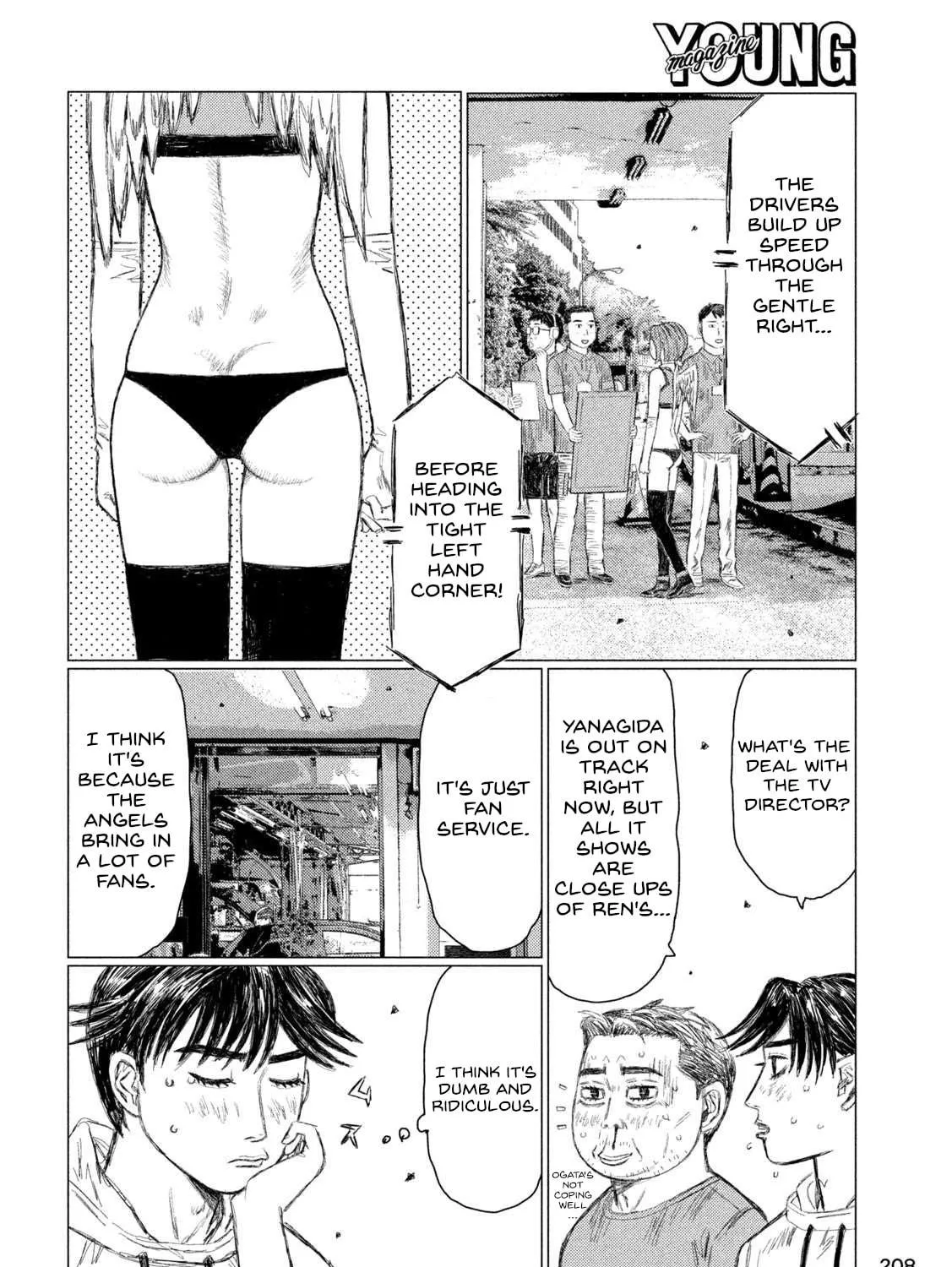 Read MF Ghost chapter 216 image 16 on Lezhin
