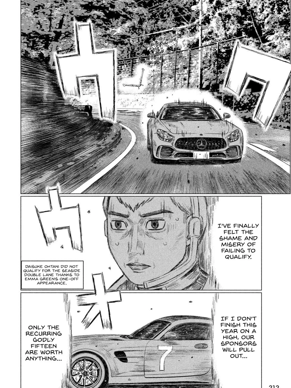Read MF Ghost chapter 216 image 24 on Lezhin