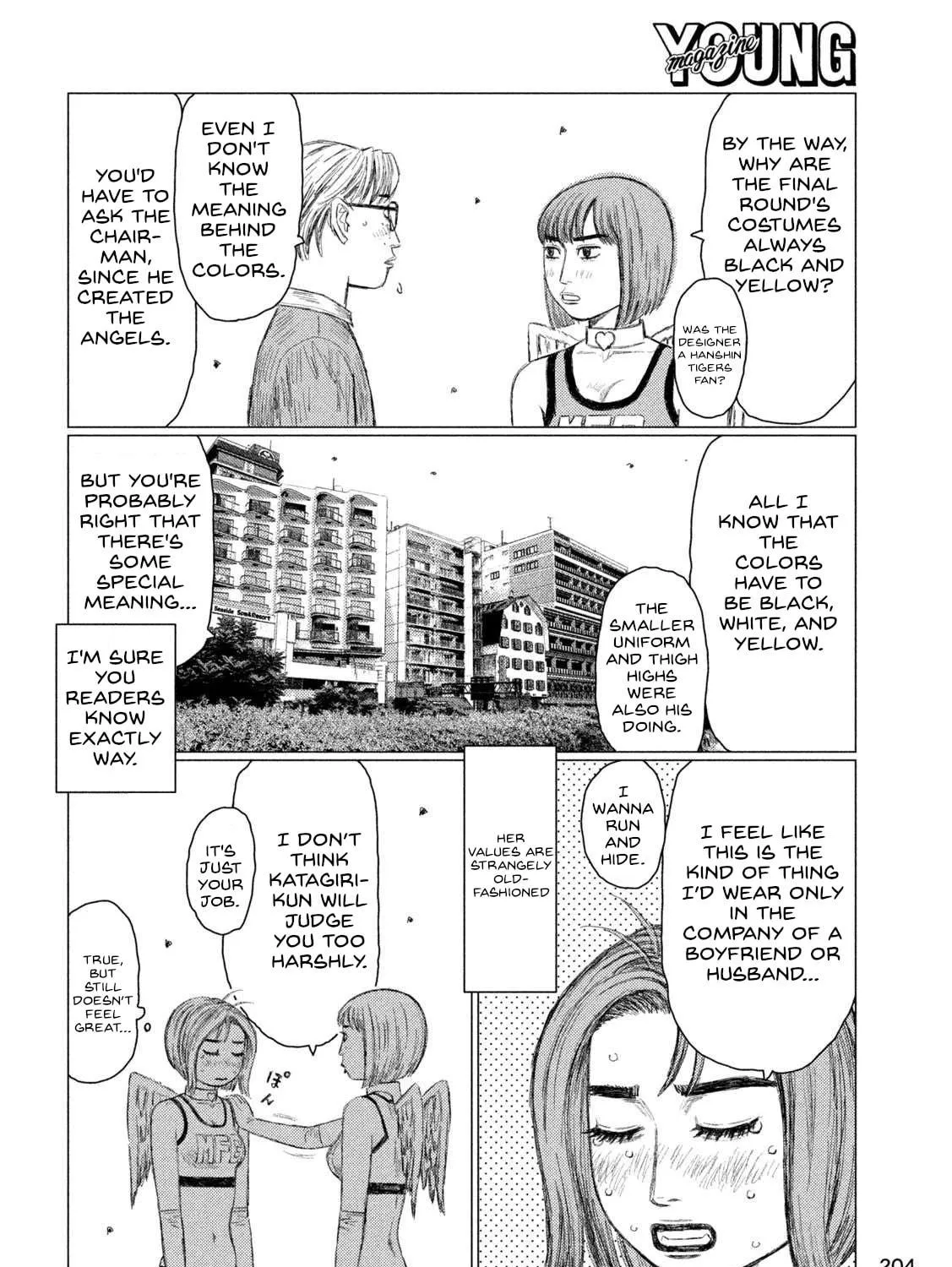 Read MF Ghost chapter 216 image 8 on Lezhin