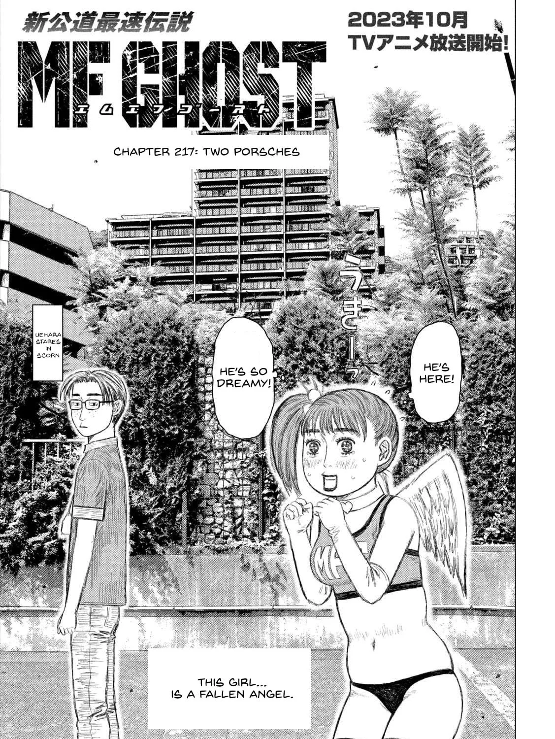 Read MF Ghost chapter 217 image 0 on Lezhin