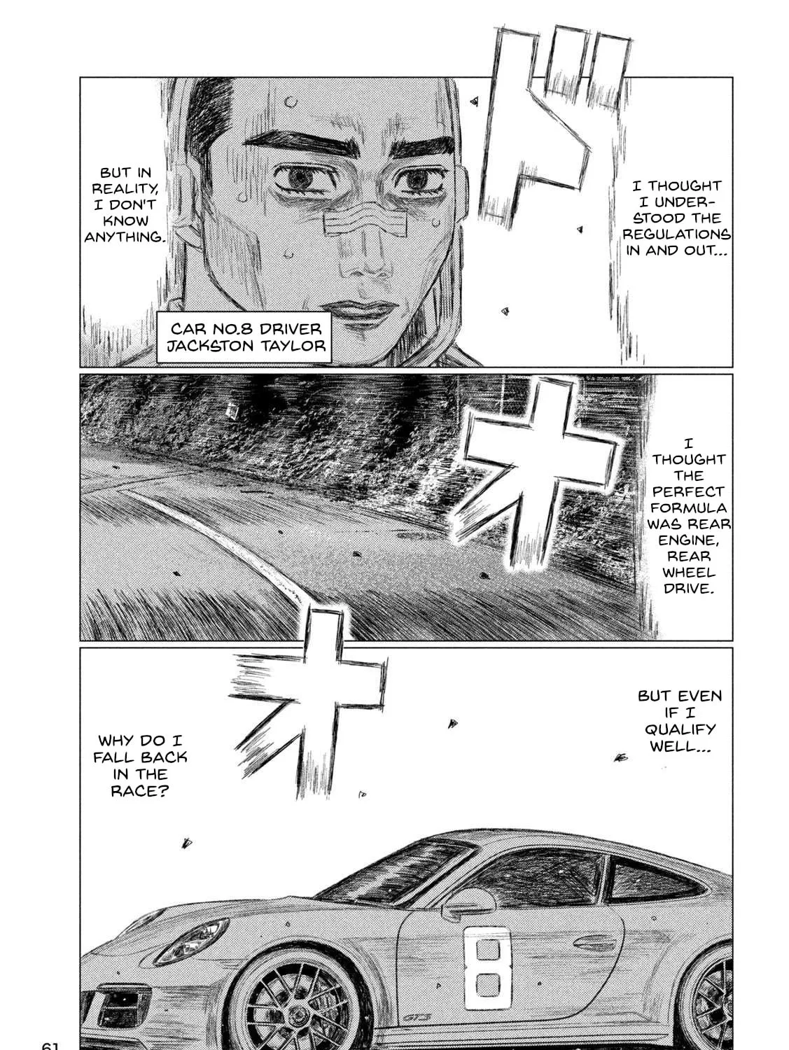 Read MF Ghost chapter 217 image 12 on Lezhin