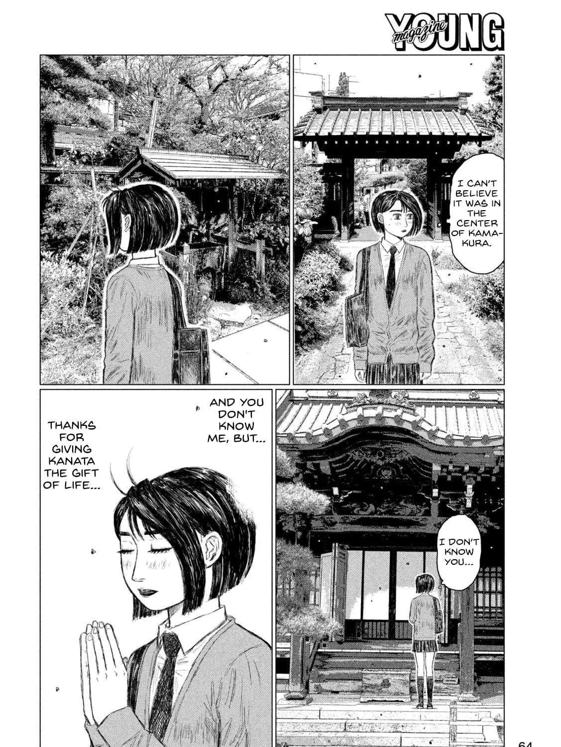 Read MF Ghost chapter 217 image 18 on Lezhin
