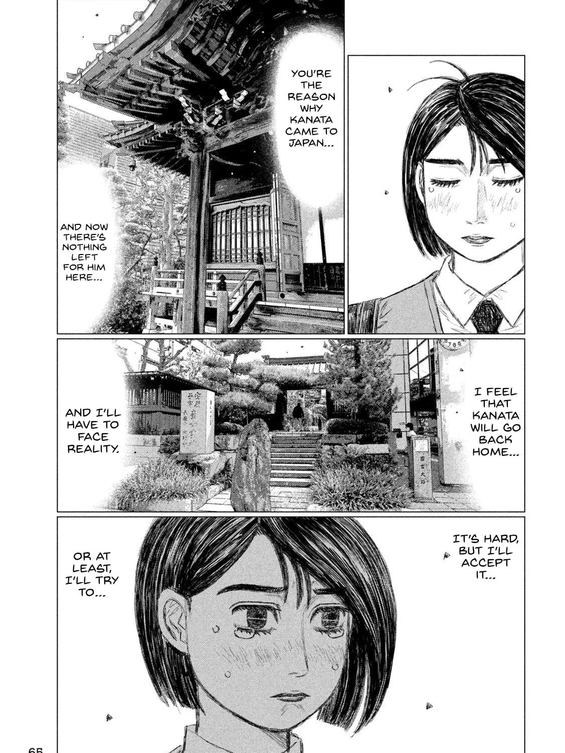 Read MF Ghost chapter 217 image 20 on Lezhin
