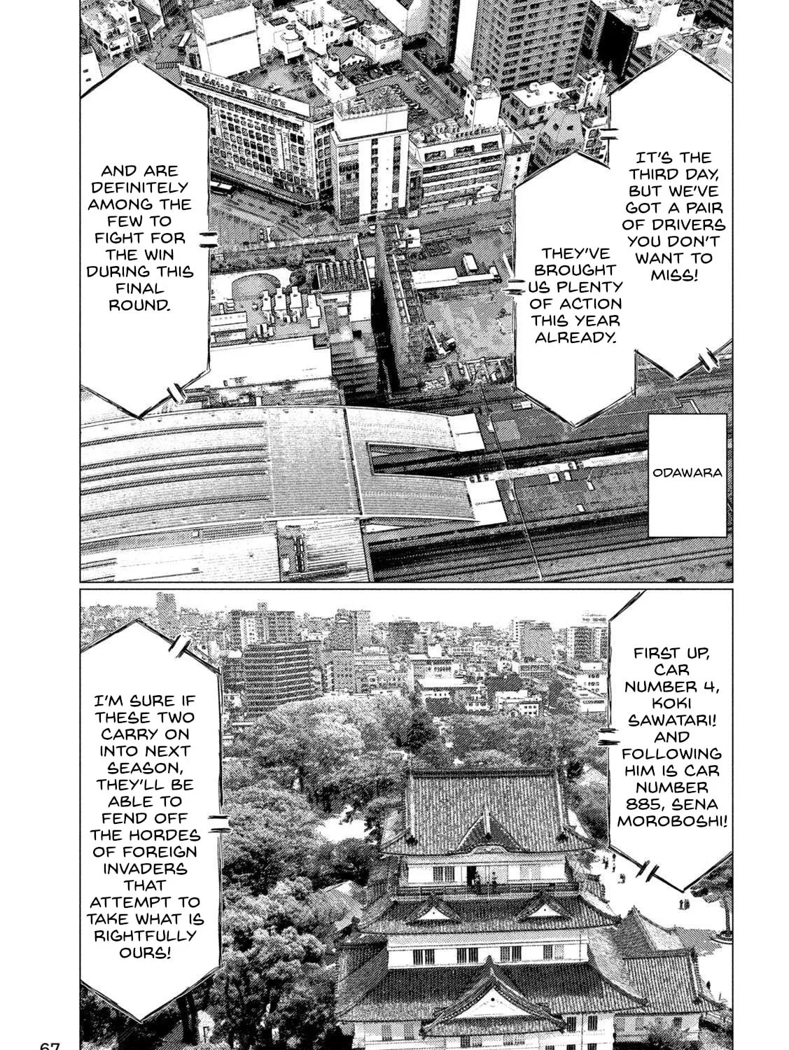 Read MF Ghost chapter 217 image 24 on Lezhin
