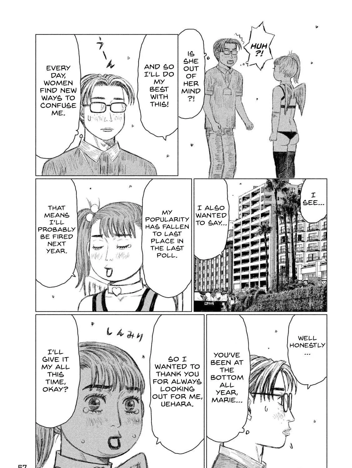 Read MF Ghost chapter 217 image 4 on Lezhin