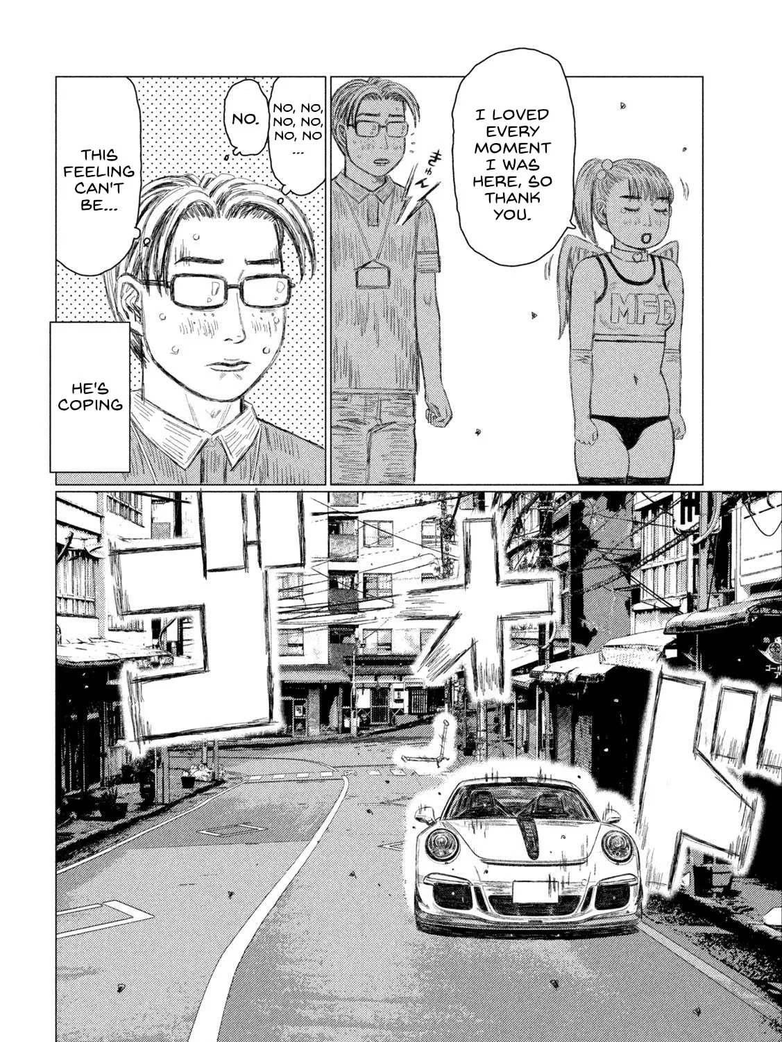 Read MF Ghost chapter 217 image 6 on Lezhin