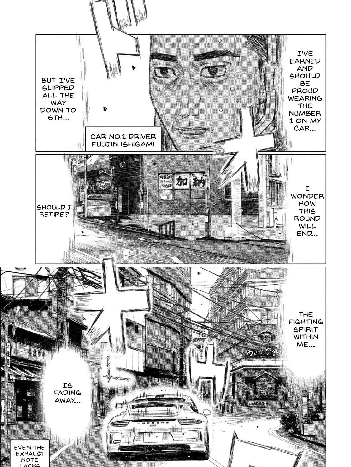 Read MF Ghost chapter 217 image 8 on Lezhin