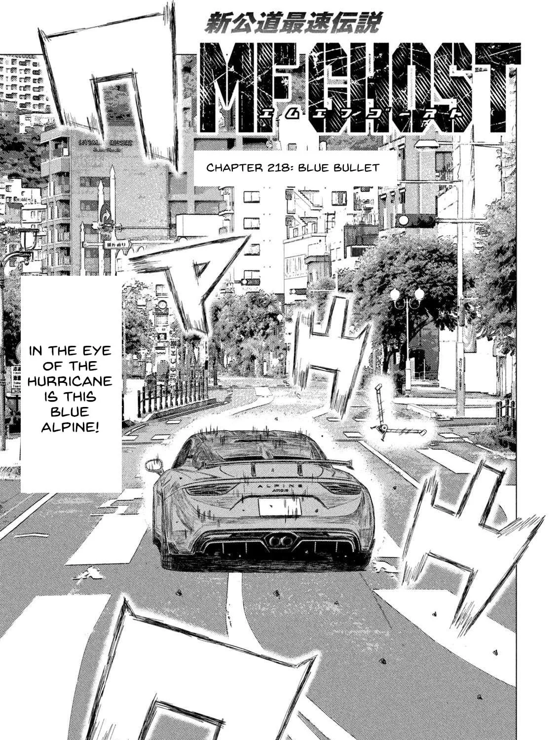Read MF Ghost chapter 218 image 0 on Lezhin