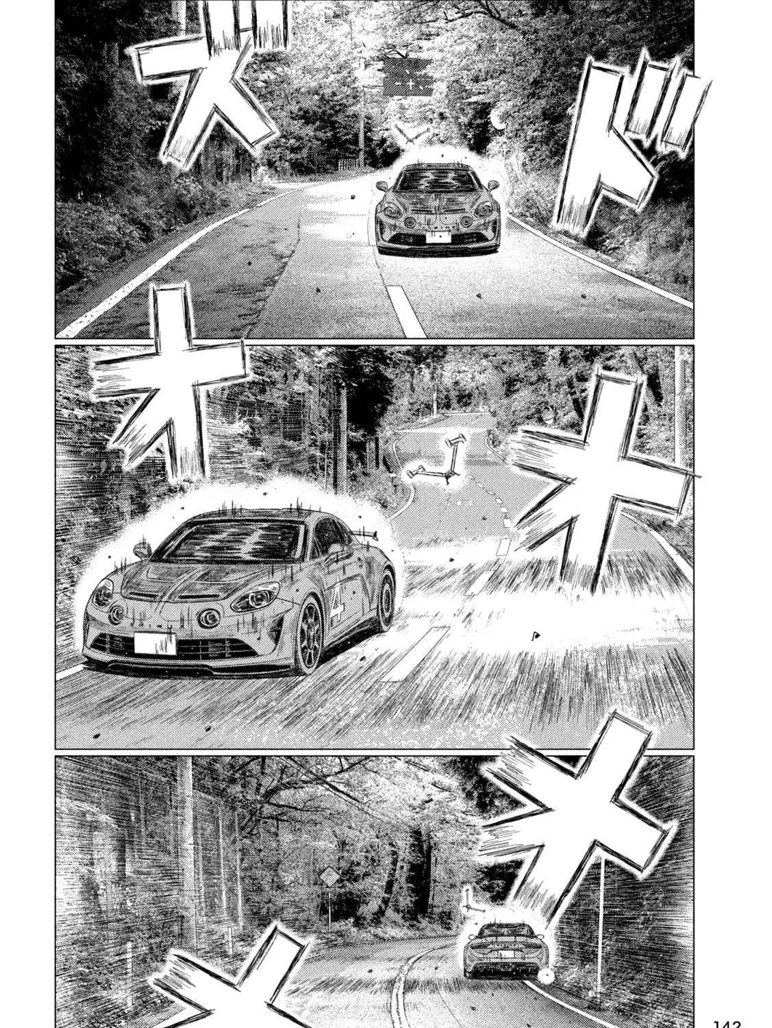 Read MF Ghost chapter 218 image 14 on Lezhin