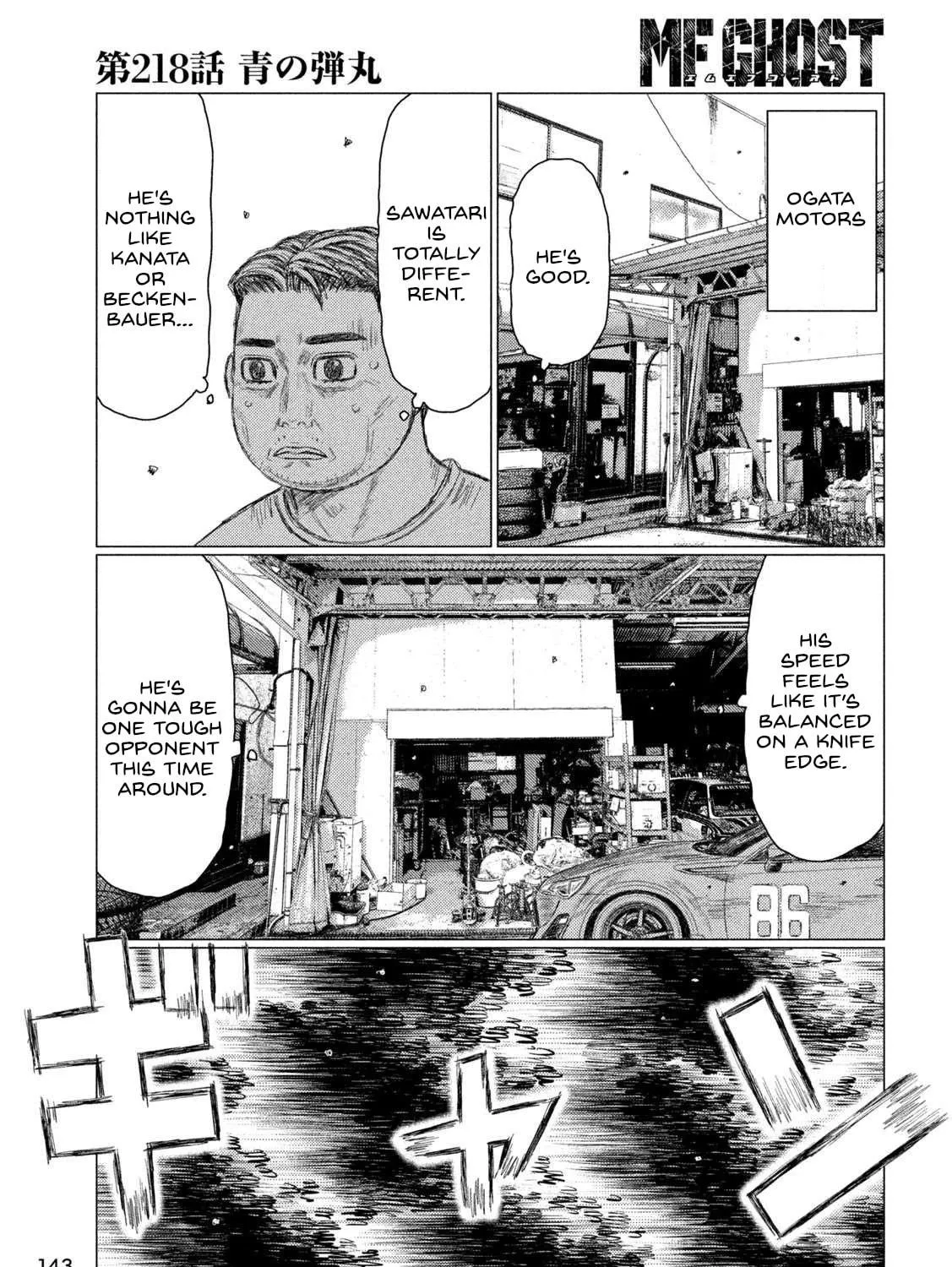 Read MF Ghost chapter 218 image 16 on Lezhin
