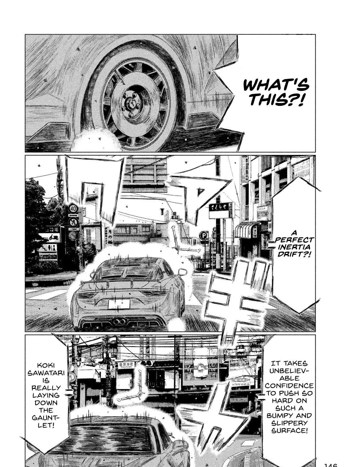 Read MF Ghost chapter 218 image 22 on Lezhin