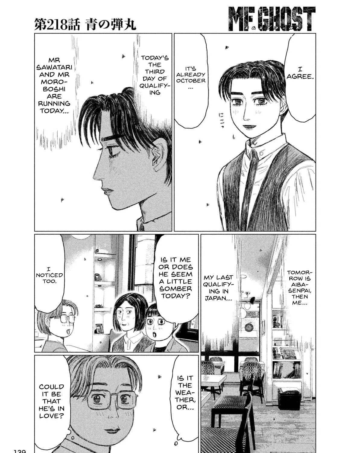 Read MF Ghost chapter 218 image 8 on Lezhin