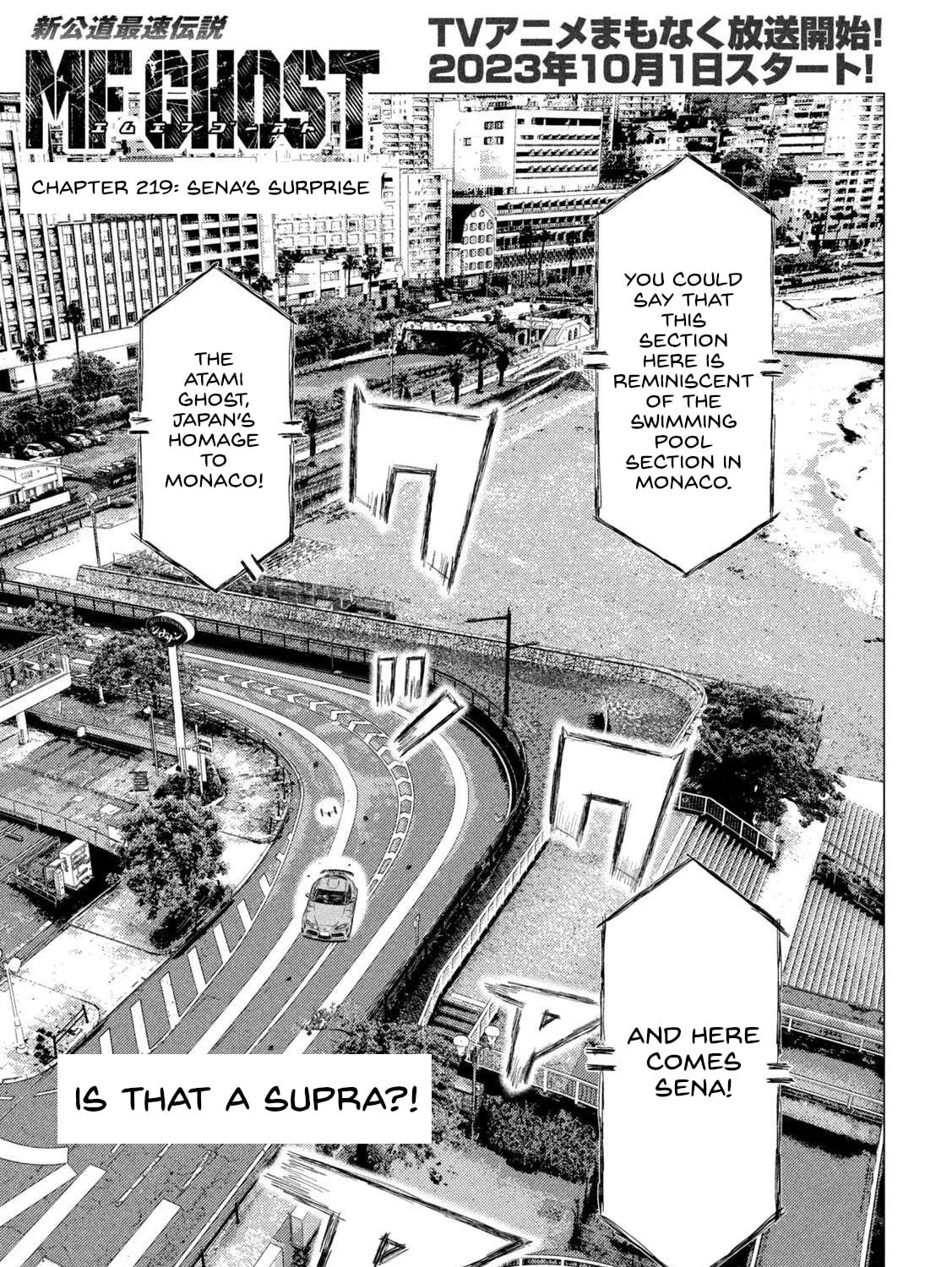 Read MF Ghost chapter 219 image 0 on Lezhin