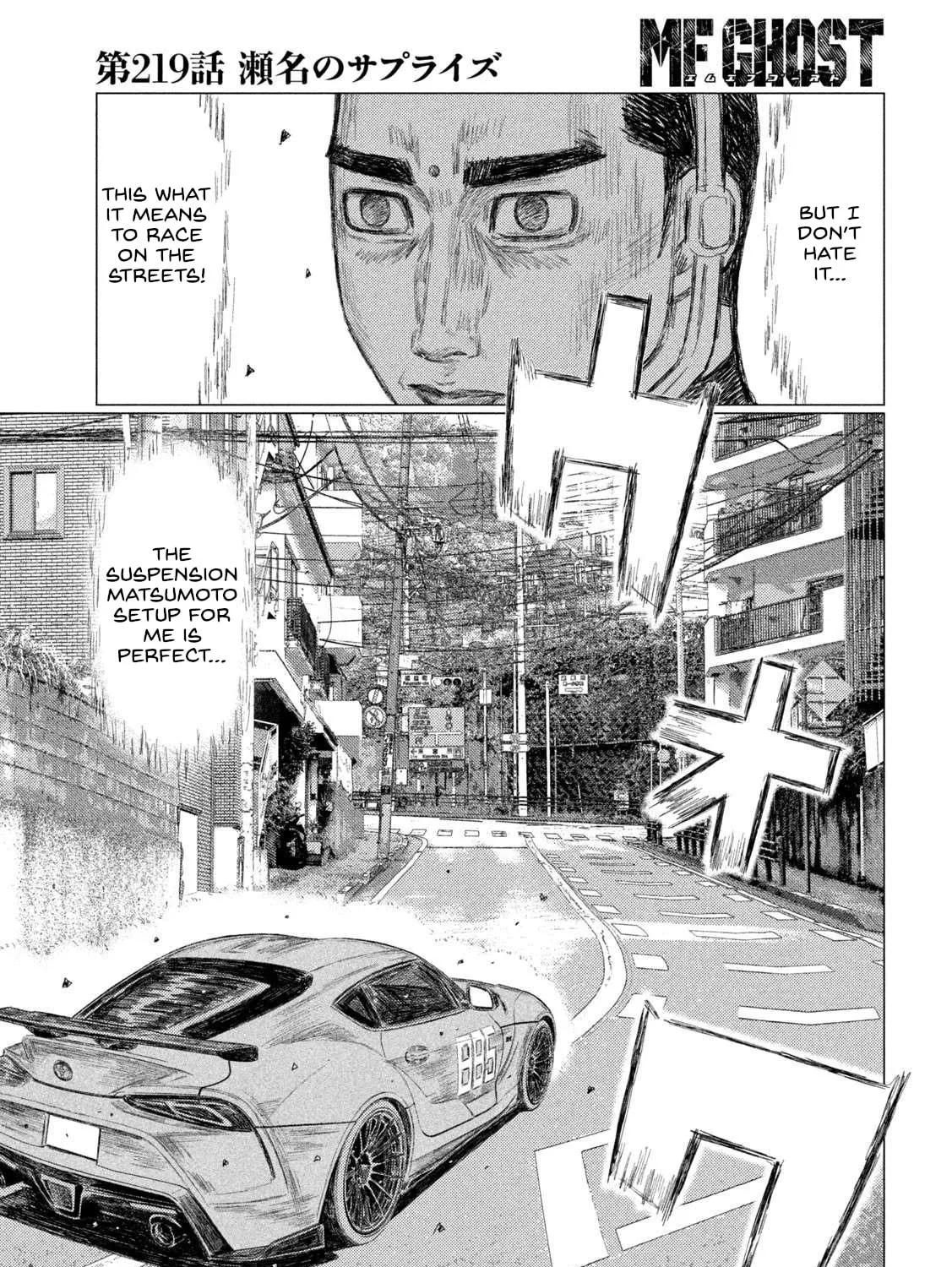 Read MF Ghost chapter 219 image 12 on Lezhin