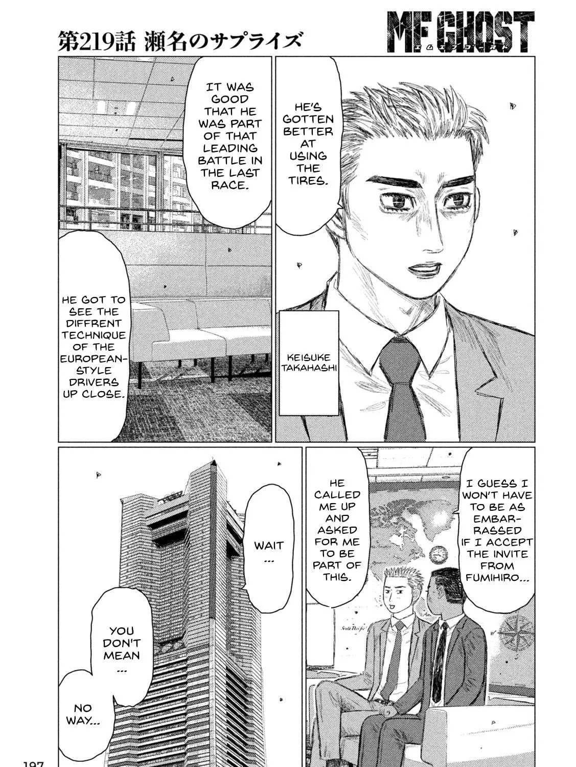Read MF Ghost chapter 219 image 16 on Lezhin