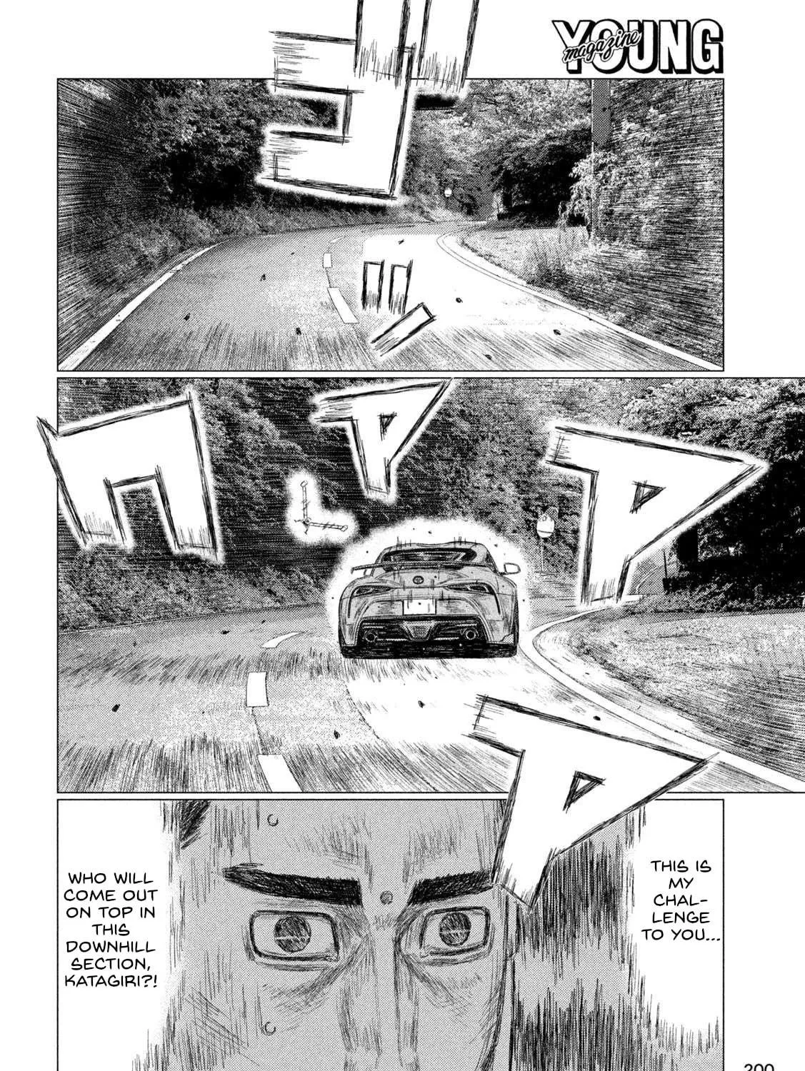 Read MF Ghost chapter 219 image 22 on Lezhin