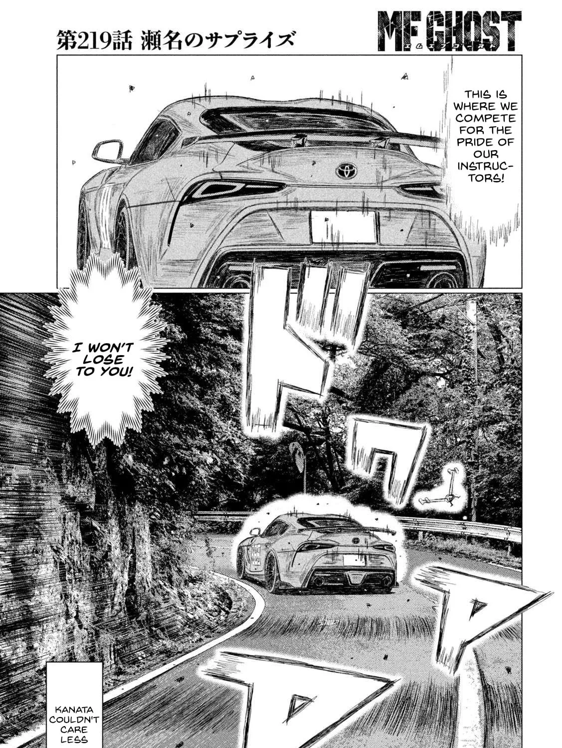 Read MF Ghost chapter 219 image 24 on Lezhin