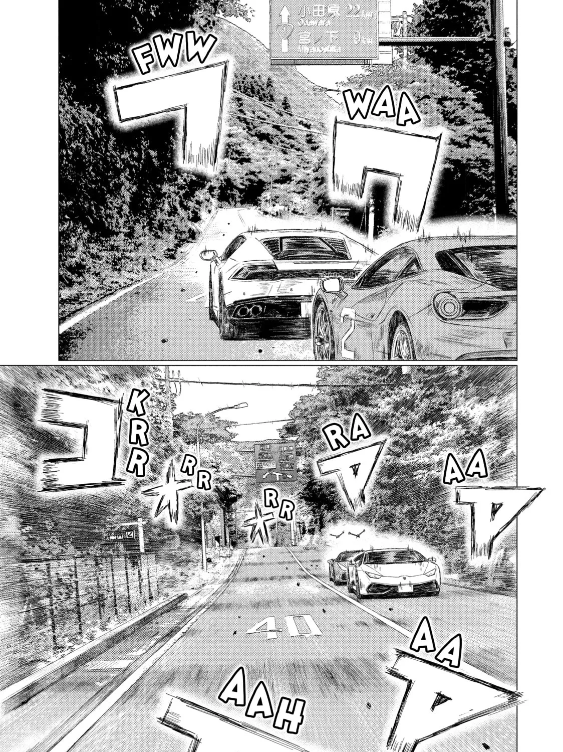 Read MF Ghost chapter 22 image 12 on Lezhin