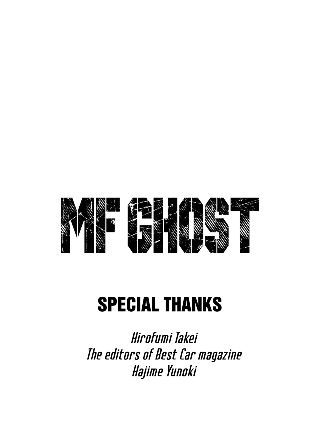 Read MF Ghost chapter 22 image 32 on Lezhin
