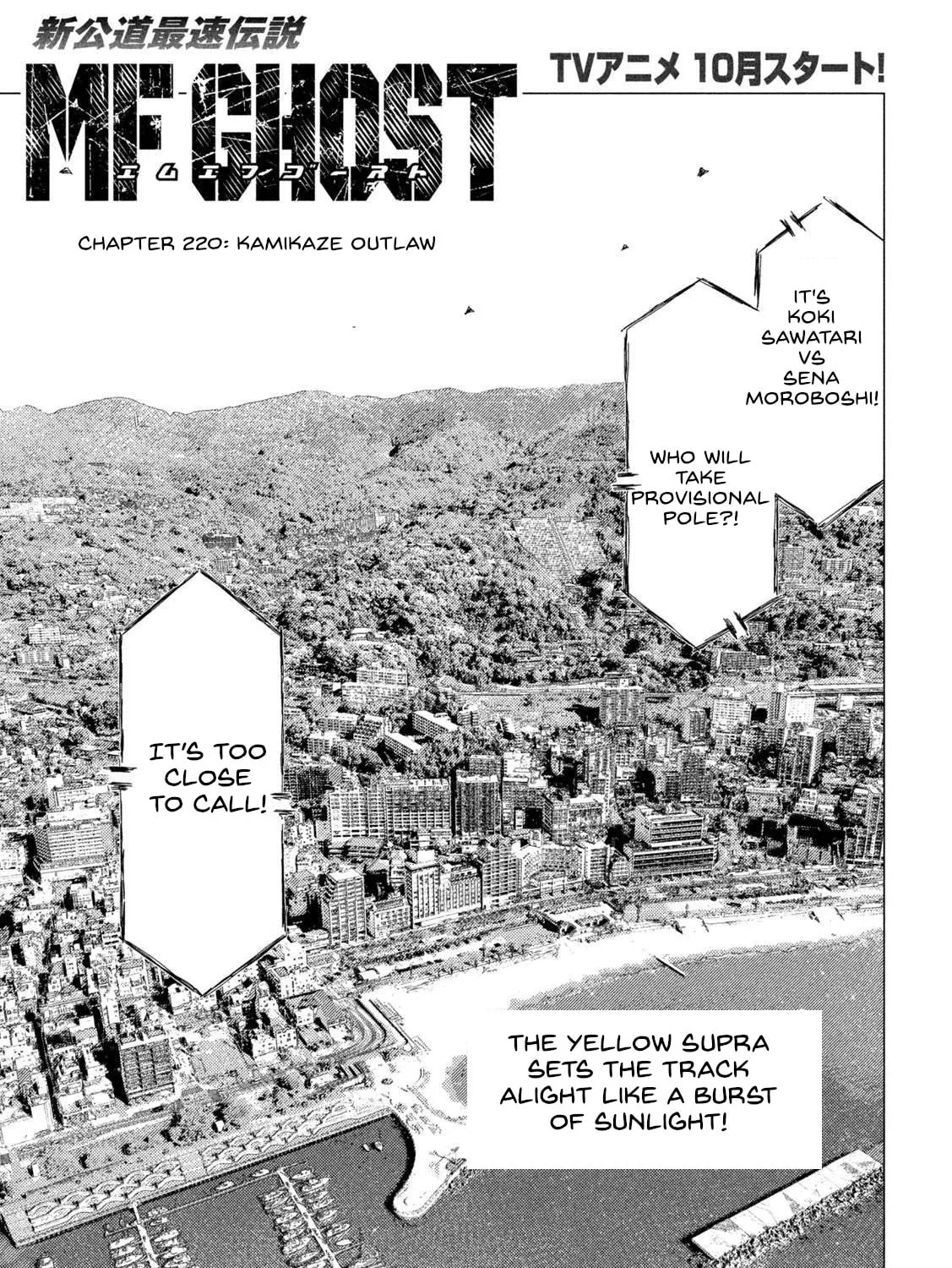 Read MF Ghost chapter 220 image 0 on Lezhin