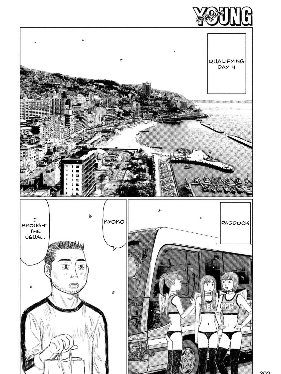 Read MF Ghost chapter 220 image 10 on Lezhin