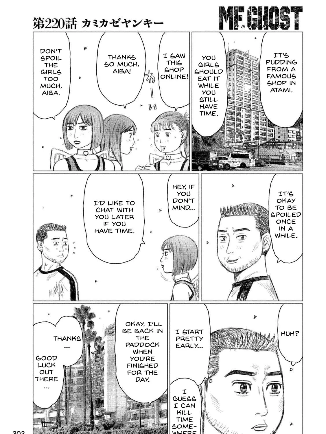 Read MF Ghost chapter 220 image 12 on Lezhin