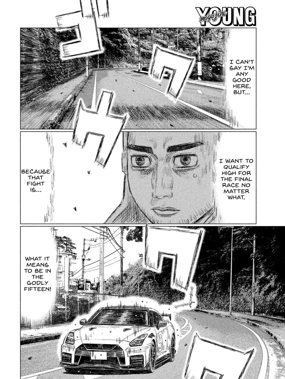Read MF Ghost chapter 220 image 22 on Lezhin