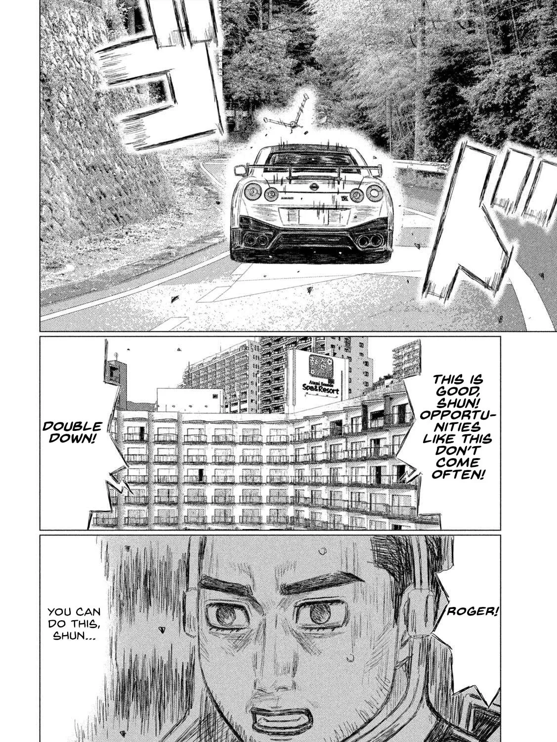 Read MF Ghost chapter 220 image 30 on Lezhin