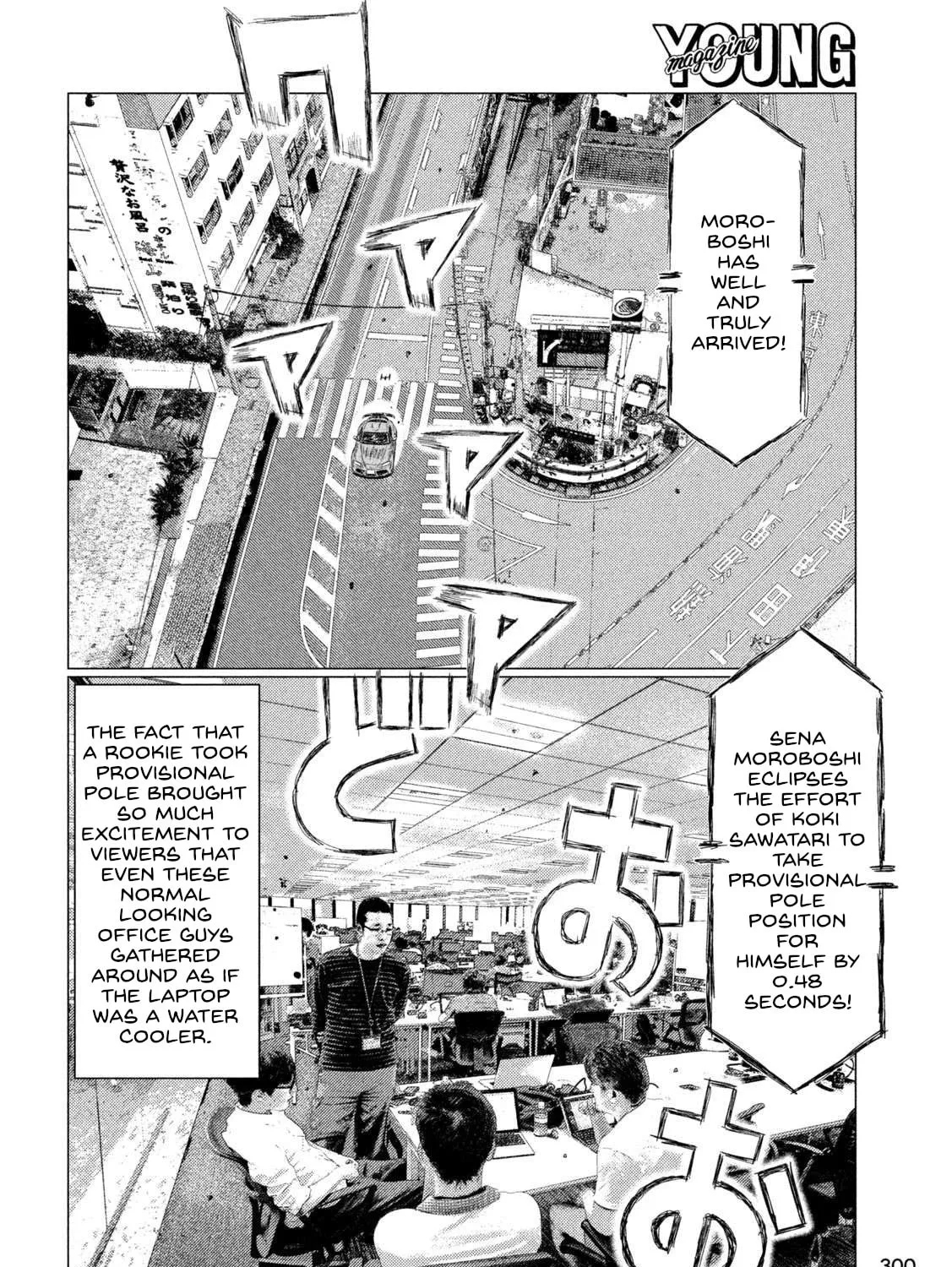 Read MF Ghost chapter 220 image 6 on Lezhin