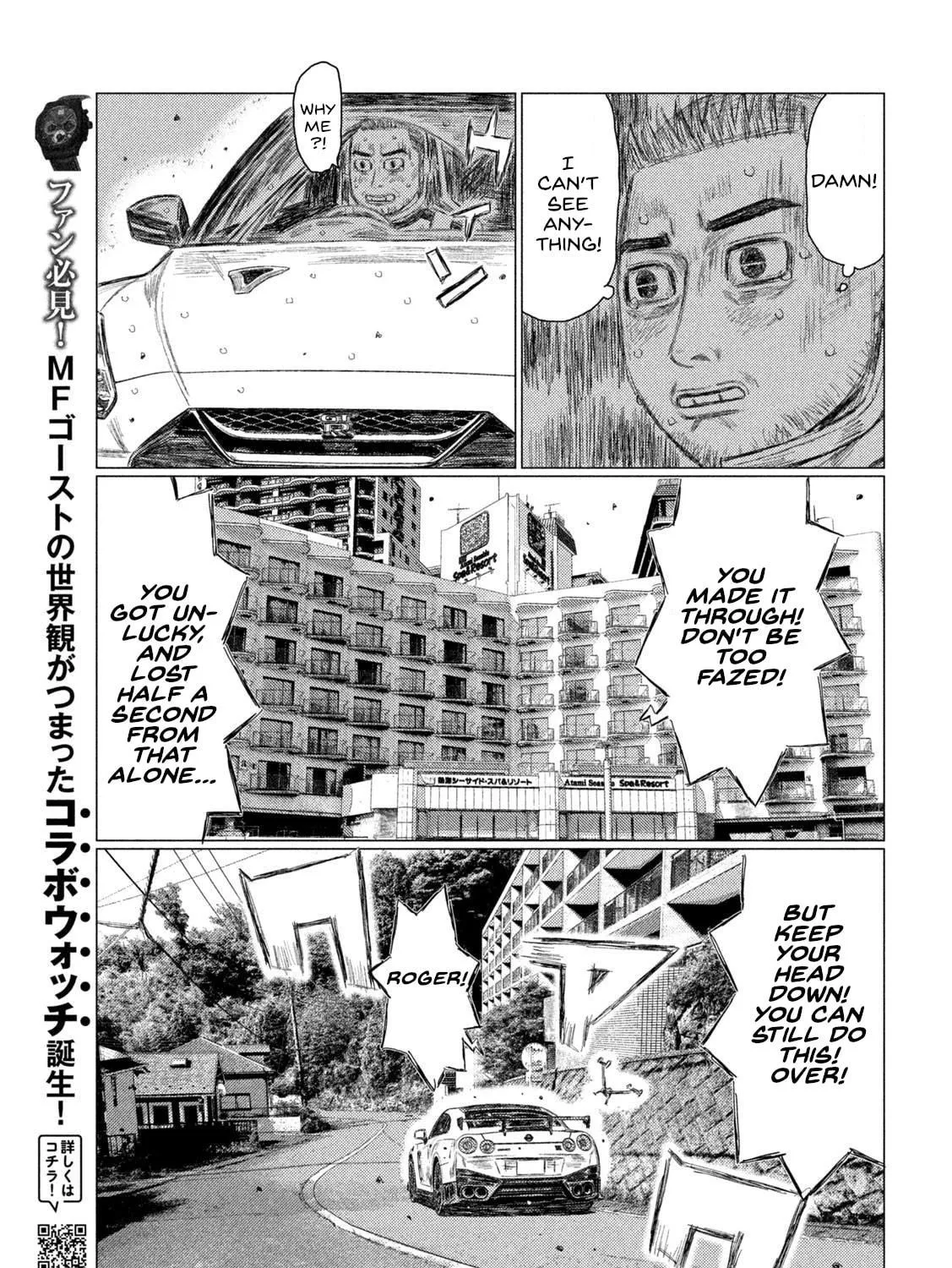 Read MF Ghost chapter 221 image 10 on Lezhin
