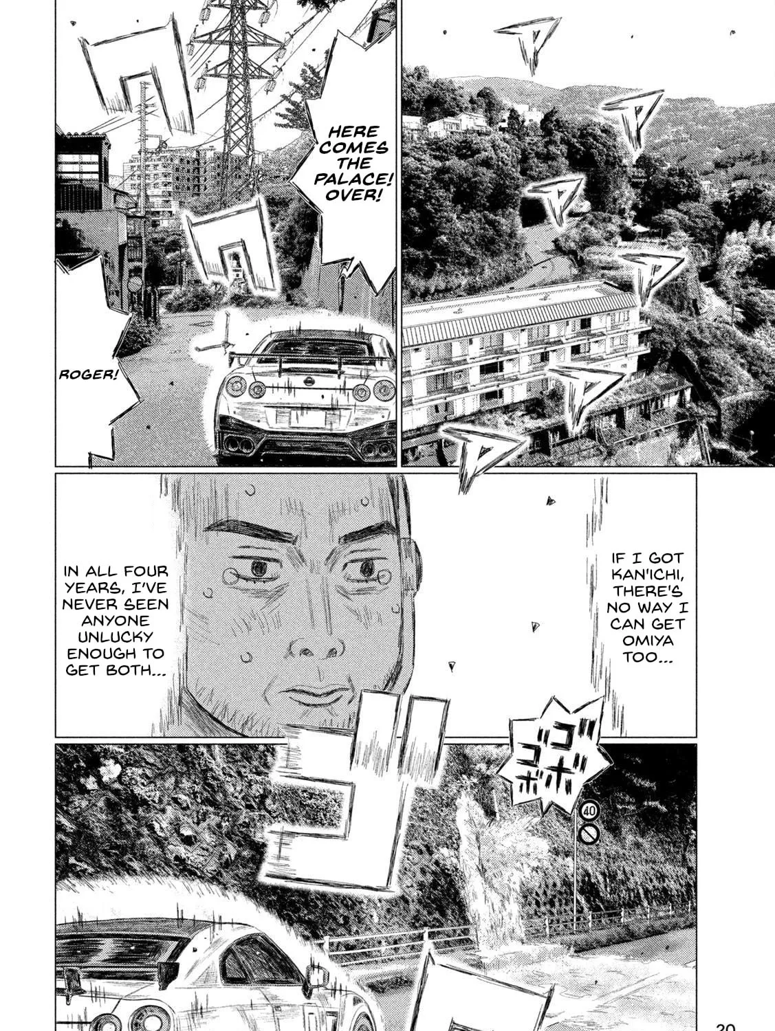 Read MF Ghost chapter 221 image 12 on Lezhin
